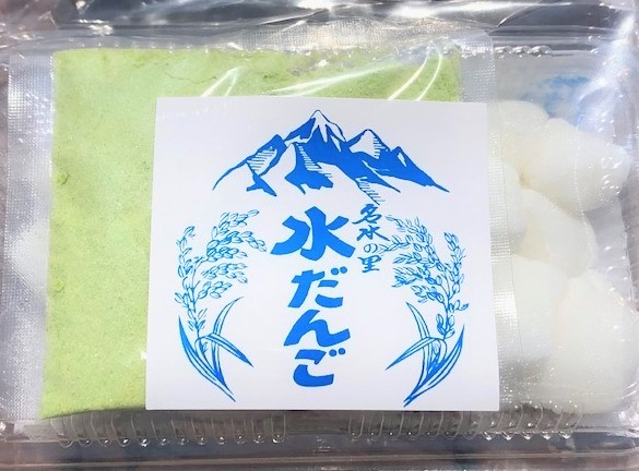 「水だんご」5個セット（化粧箱入り）