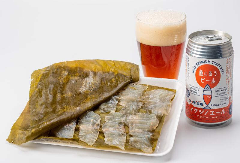 「昆布締め2種類」と「魚に合うビール（イクジのエール）」2本のセット