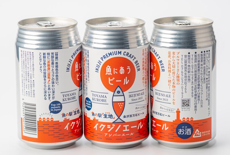 ※7/10まで5％off※ 「魚に合うビール」（イクジのエール）化粧箱6本入り