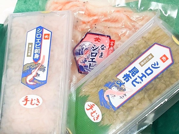 富山湾の宝石『白えび3種セット』