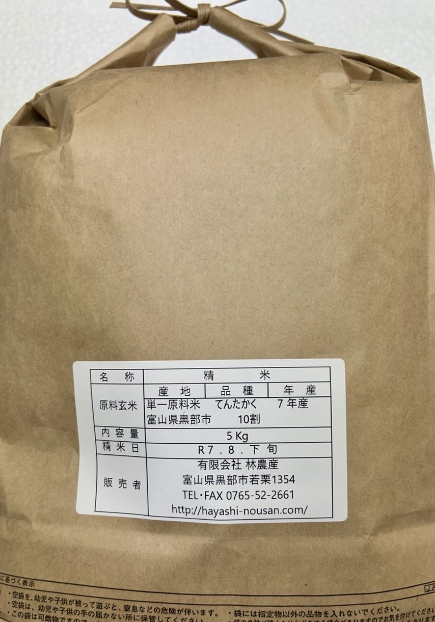 タカシ 様 売約済み！ 外部取付足 WGFシリーズ (WG・WGPC・WGVシリーズ用) | 製品情報