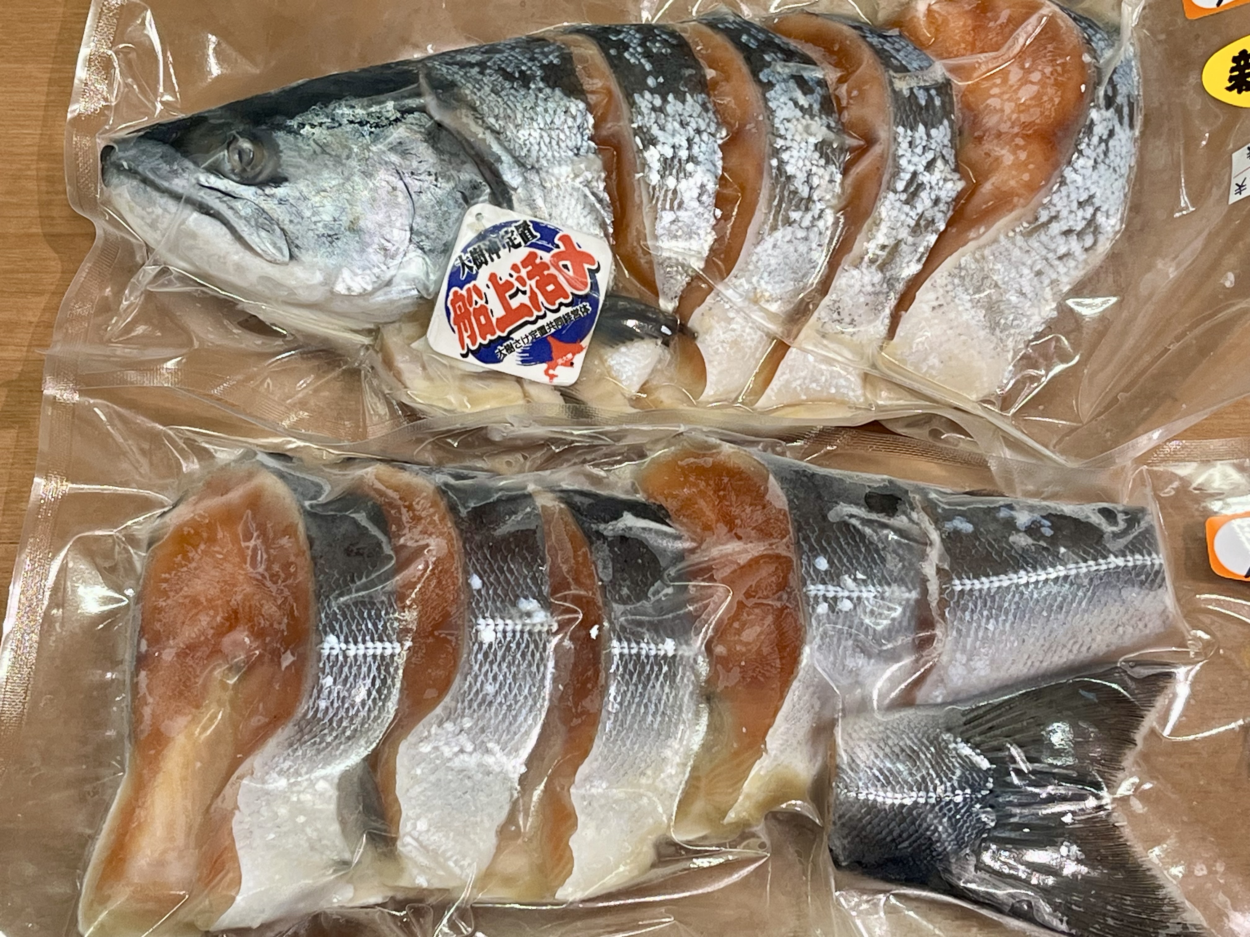 ＊塩ます【半身】＊　約1.2キロ(カットしてお届け）